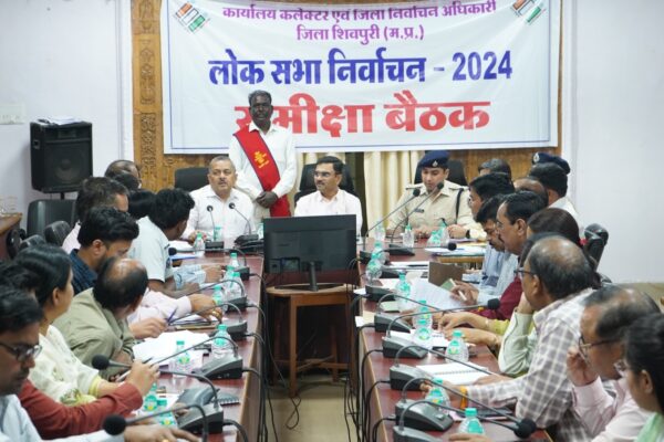 संभागायुक्त ने की लोकसभा निर्वाचन की तैयारियों की समीक्षा
