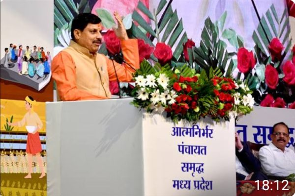 स्वावलंबन, भारतीय गांवों की है मुख्य शक्ति और विशेषता – मुख्यमंत्री डॉ. यादव