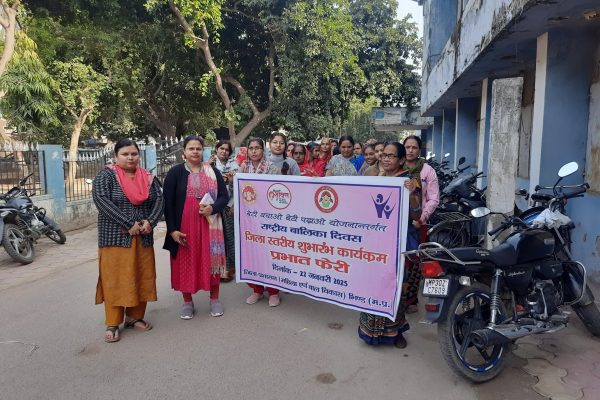 जागरूकता रैली के माध्यम से बेटी बचाओ बेटी पढ़ाओ का संदेश निरंतर दिया जाए – कलेक्टर श्रीवास्तव