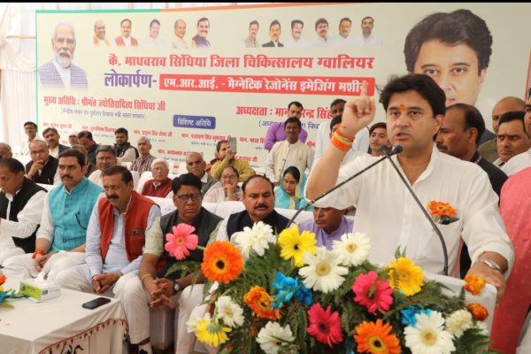 केन्द्रीय मंत्री श्री सिंधिया ने जिला चिकित्सालय मुरार में किया एमआरआई मशीन का लोकार्पण