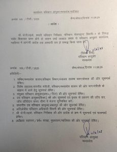 अटैचमेंट
