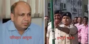 परिवहन विभाग में अवैध वसूली