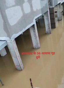 पुलिस हाउसिंग कॉरपोरेशन