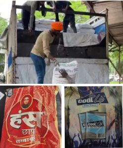 जीएसटी की कार्रवाई