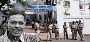 फर्जी नियुक्ति