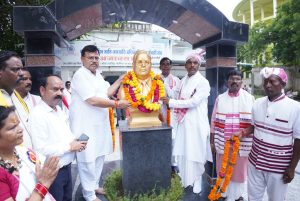 ऊर्जा मंत्री कार्यक्रम