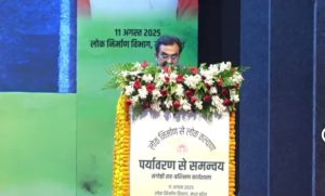 पर्यावरण से समन्वय 