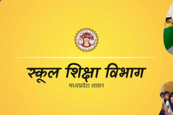 नौवीं कक्षा में प्रवेश के लिए आयु सीमा के बंधन में शिथिलता का आदेश