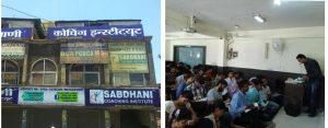 जीएसटी भोपाल