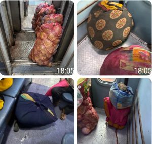 पश्चिम मध्य रेलवे