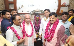 तोरण द्वार का उद्घाटन