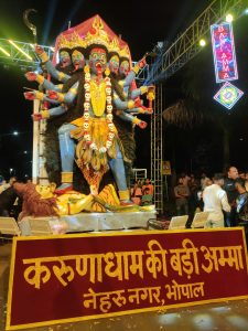 करुणा धाम की बड़ी अम्मा