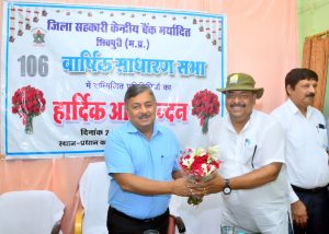 प्रशासक का सम्मान