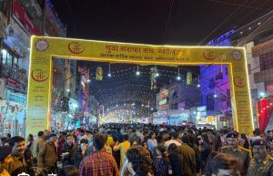 सराफा बाजार