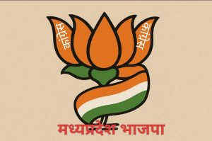 कांग्रेसयुक्त भाजपा