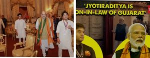 अमित शाह और नरेंद्र मोदी का समर्थन