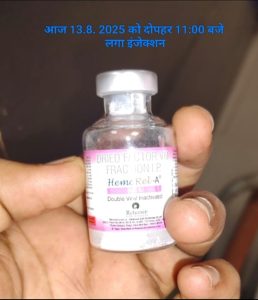 हीमोफीलिया में मरीजों के लिए हानिकारक इंजेक्शन