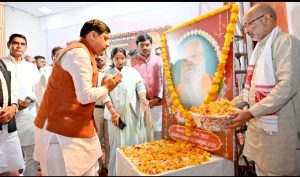 विनम्र श्रद्धांजलि