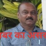 युगक्रांति की खबर रंग लाई, संदल की हो रही पुलिस हाउसिंग से विदाई