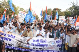 एनएसयूआई का प्रदर्शन