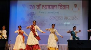 स्थापना दिवस