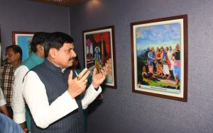 मध्य प्रदेश स्थापना दिवस