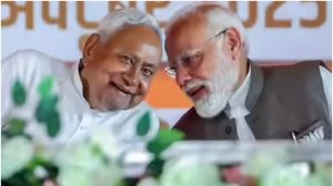 बिहार में एनडीए की बंपर जीत