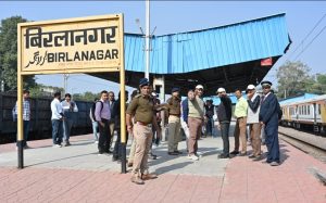 उत्तर मध्य रेल महाप्रबंधक का निरीक्षण