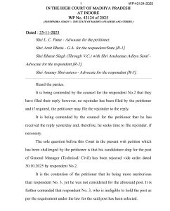 हाईकोर्ट का आदेश