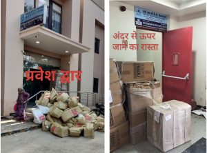 रिटायरिंग रूम गेट