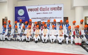 दीक्षांत समारोह