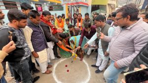 भूमि पूजन