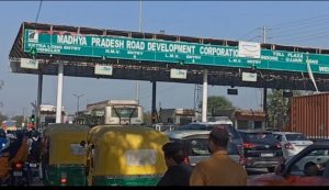 एमपीआरडीसी टोल