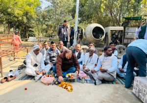 भूमि पूजन