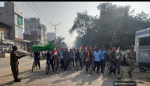 सौर दिवस पर रैली