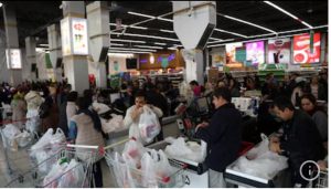 विश्व समाचार