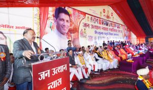 विवाह सम्मेलन