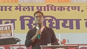 अधिकारियों ने दी प्रस्तुति