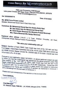 बैंक गारंटी 