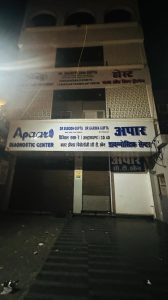 अपार बिल्डिंग