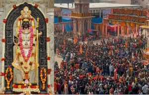 अयोध्या में रामनवमी