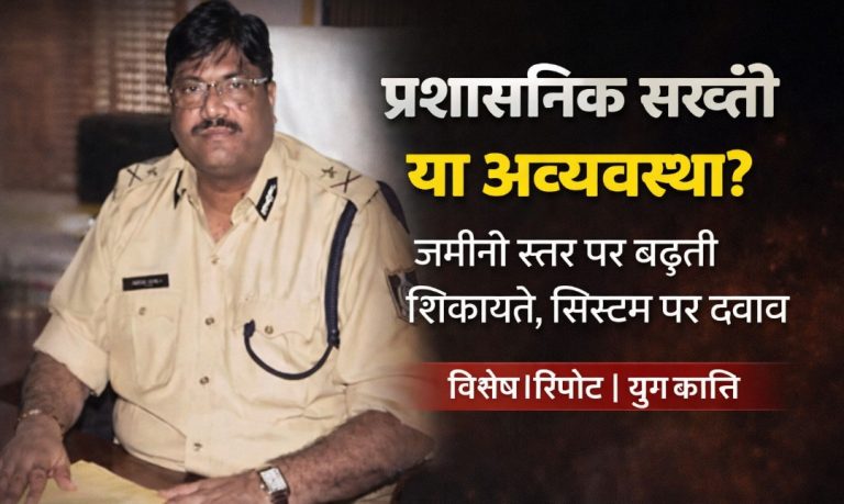 मध्य प्रदेश में आरटीओ चेकिंग की नई व्यवस्था फेल? (Part 1)