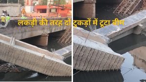 हादसे की तस्वीर