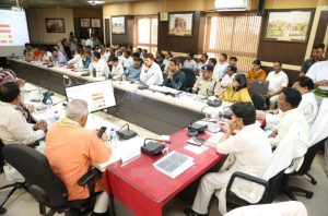 समीक्षा बैठक