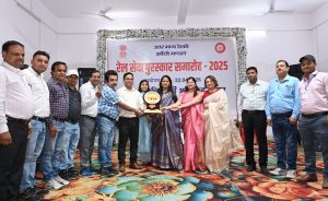 पुरस्कार समारोह