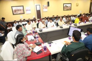 समीक्षा बैठक