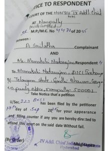 नामांकन पर्चा निरस्त 