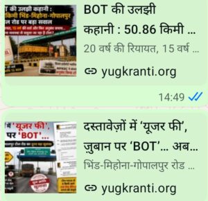 पुरानी खबरें