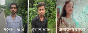 पुलिस कार्रवाई