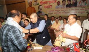 शिक्षक सम्मान समारोह